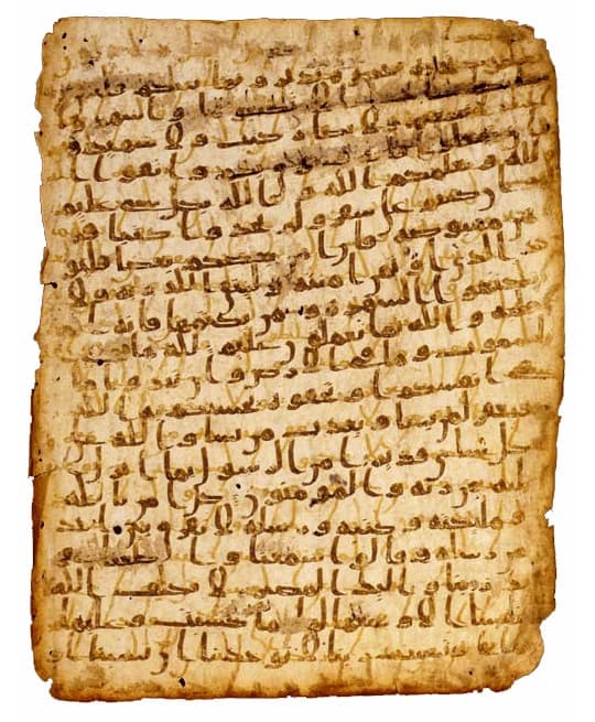 What Every Christian Needs to Know About the Qur’an